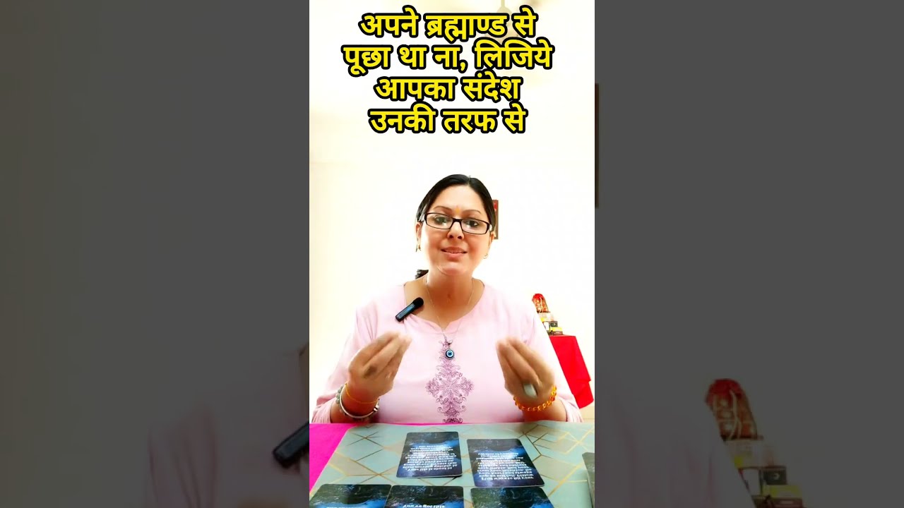 अपने ब्रह्माण्ड से पूछा था ना🫵🏻😳🔮 #kali #maakali #hinditarot #kaliyug #shiv #tarot #divineguidance