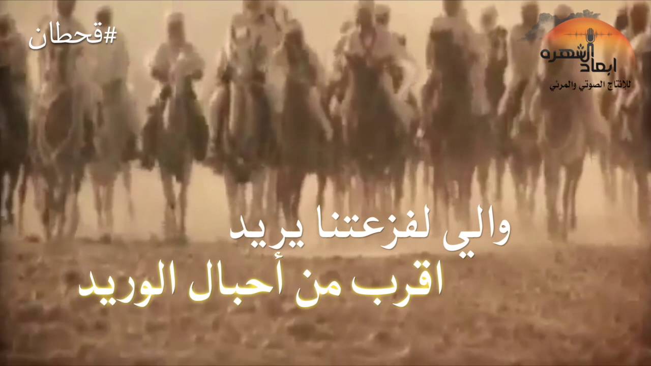 شيلة #قحطان كلمات عبدالرحمن العاطفي ( الجارح ) آداء خالد الساطوح