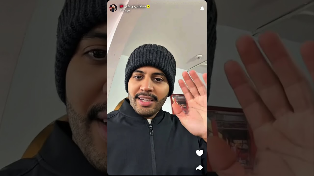 سنابات سبايكي | اليوم 19 في الصين 🇨🇳.