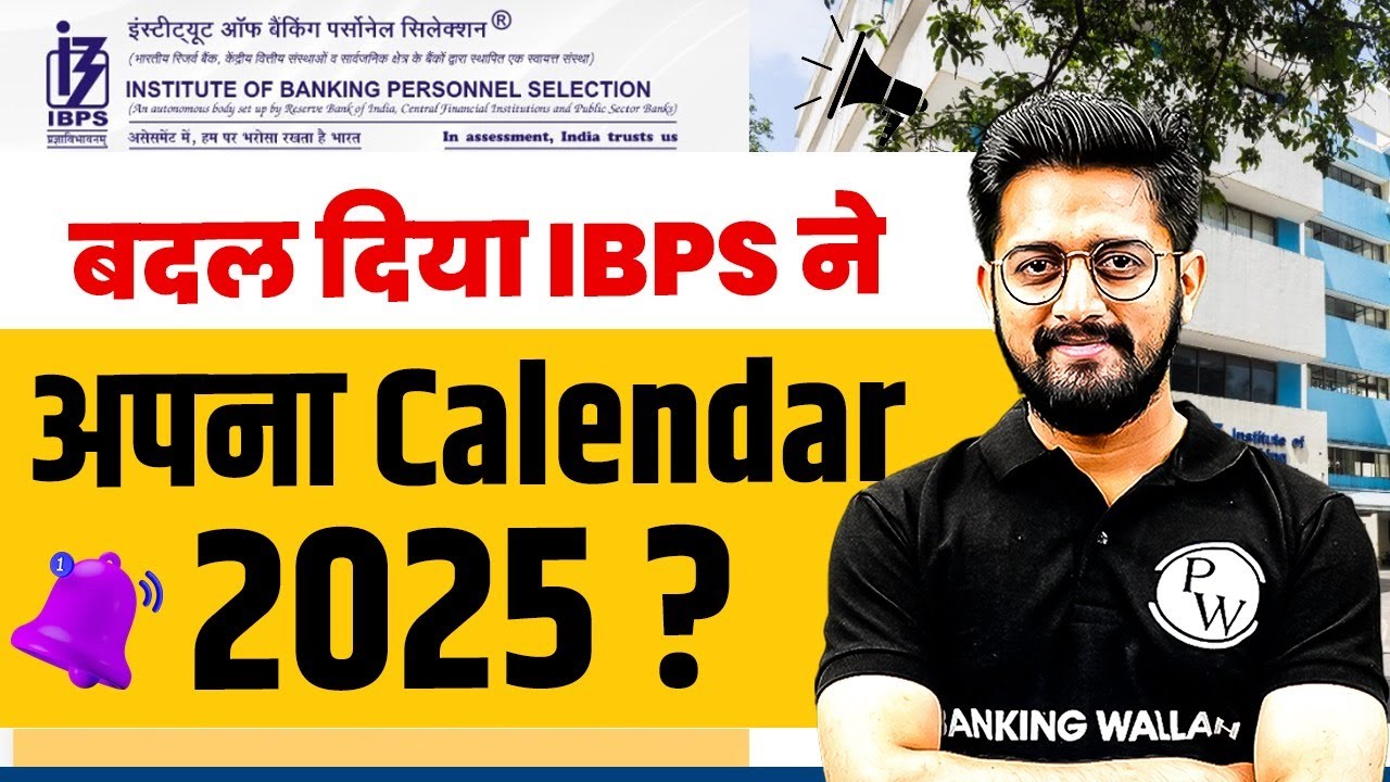 IBPS RRB Exam 2025 Postponed? IBPS RRB Exams Update 2025 | IBPS Calendar 2025-26 Changed?