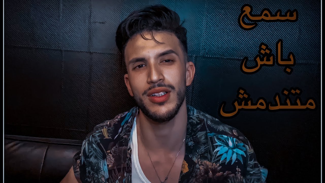 ها علاش مبغيتش لولاد سلبيات زواج (واش ندمت بعد 4سنين من زواج في اليابان؟)