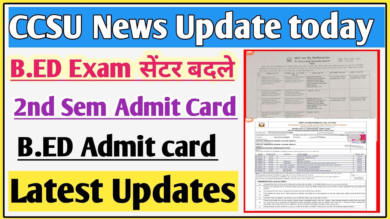 CCSU news update today | CCSU admit card 2026 | CCSU update today | CCSU admit card download