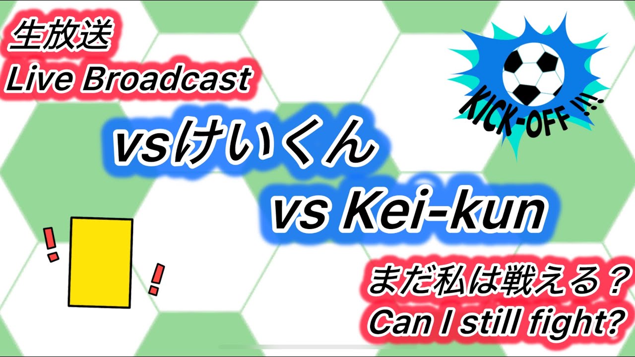 [たたかえドリームチームLive]まだ負けないよ?/I won't lose yet#4