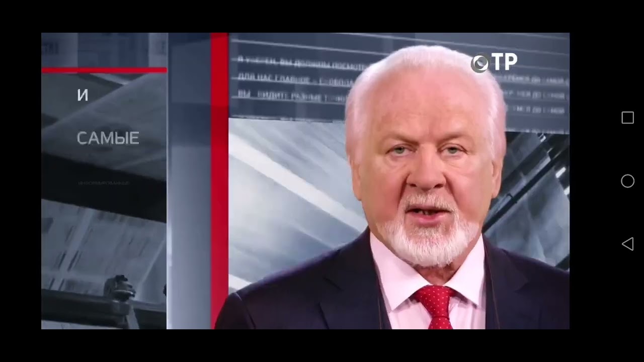 09 ОТР АНОНС+СОЦИАЛЬНАЯ Реклама 24.03.2024