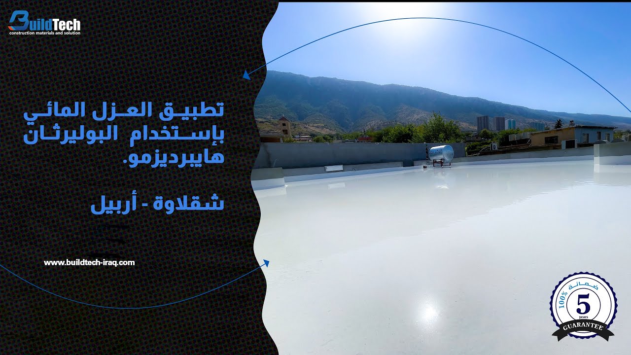 Buildtech - Shaqlawa villas - Alchimica Hyperdesmo