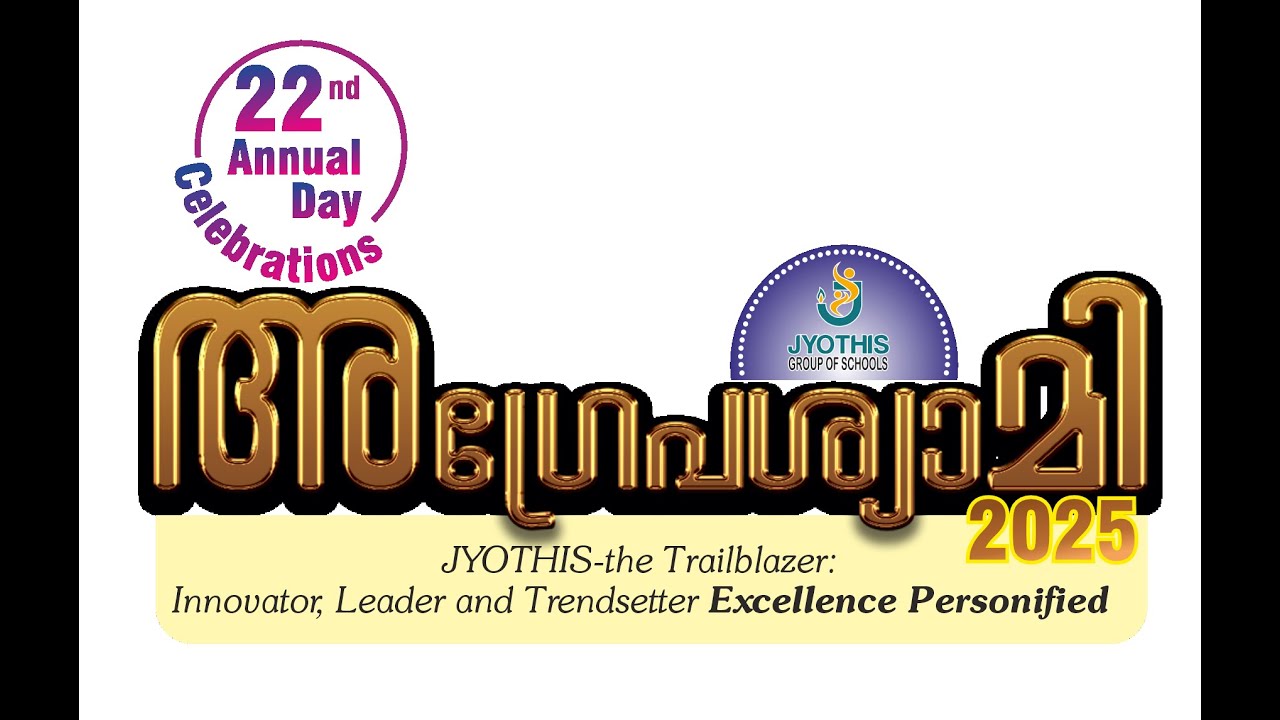 Jyothis Central School | 22 nd Annual Day | Day 2 | Agrepashyami...