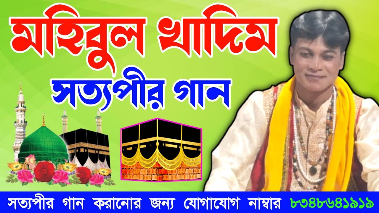 January 26, 2026 হাসান হোসেনের কাহিনী🌹🌹🌹৮৩৪৮৬৪১৯১৯🌹🌹