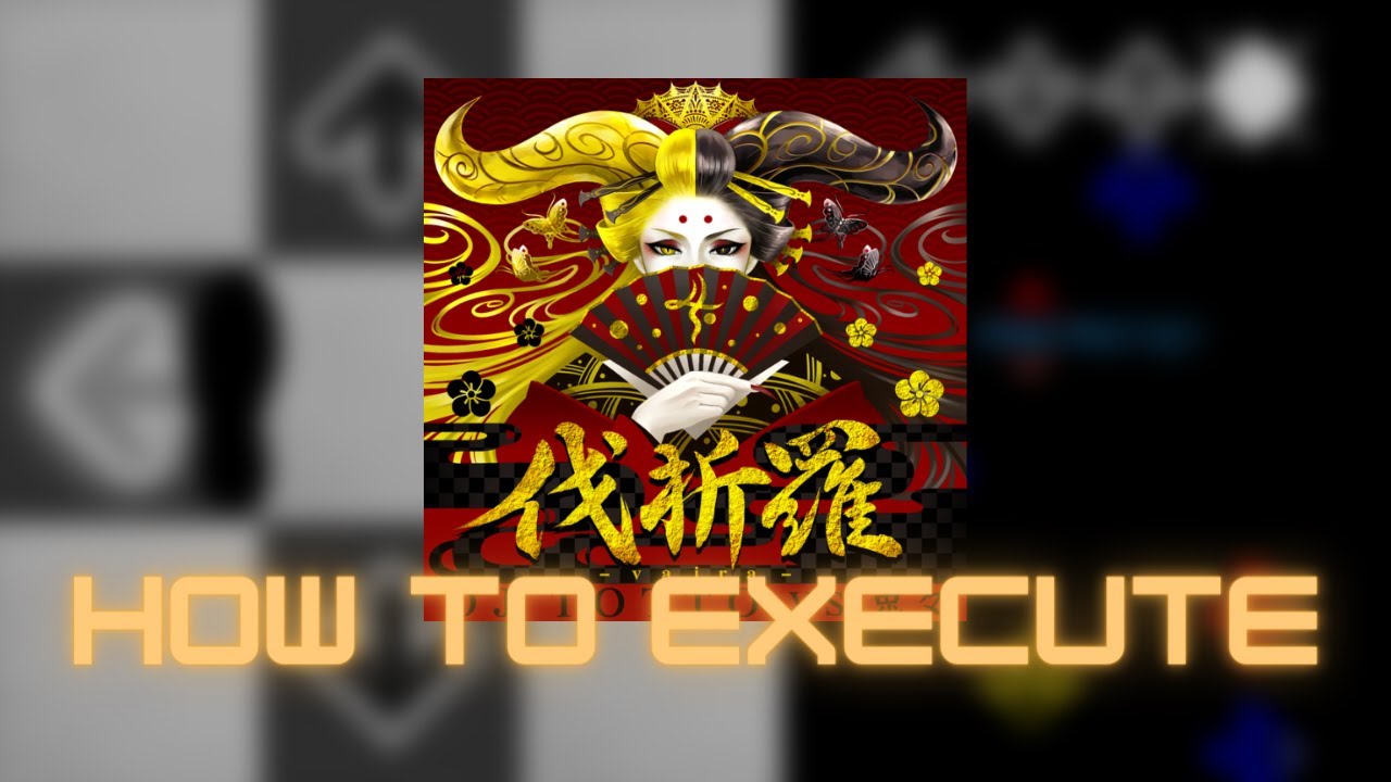 【DDR A3】伐折羅-vajra- BSP Lvl. 7 - How to execute