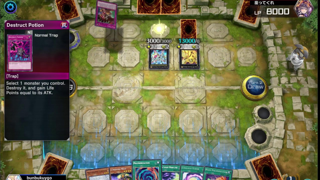 new season on master duel stream playing lunalight#YUGIOH#YUGIOHTCG#YUGIOHMASTERDUEL