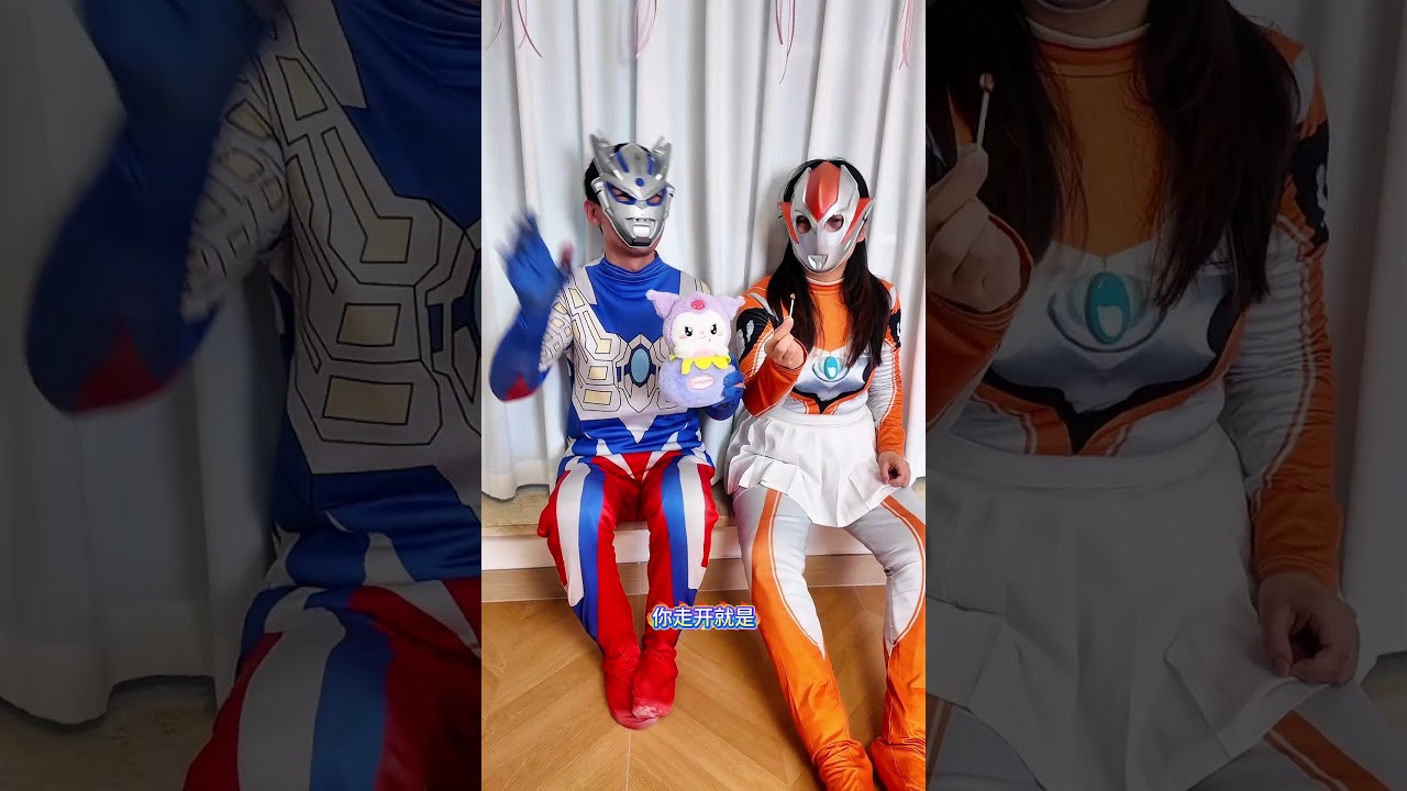 #奧特曼