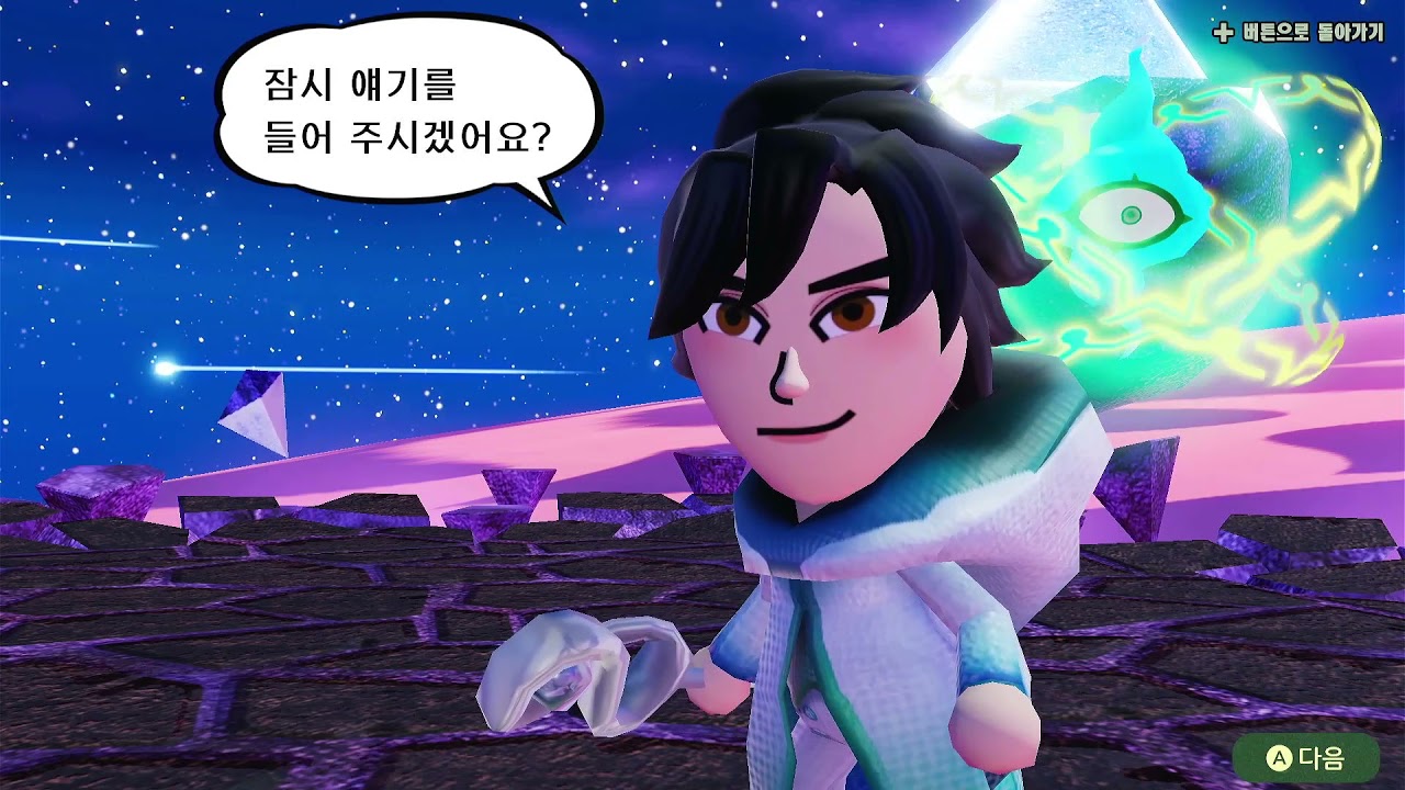 [ Miitopia ost ] The Path to Victory extended