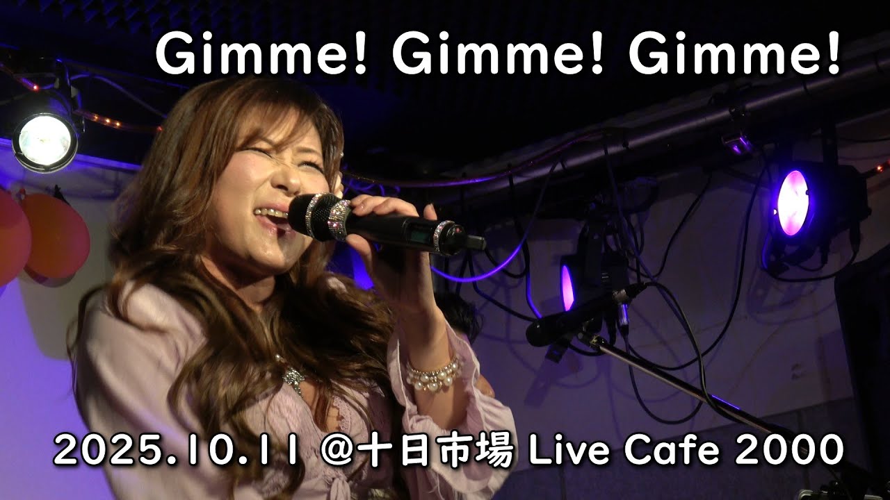 Gimme! Gimme! Gimme!  / 十日市場 Live Cafe 2000_11Oct'25 / Diamond Dogs [ダイヤモンドドッグス]