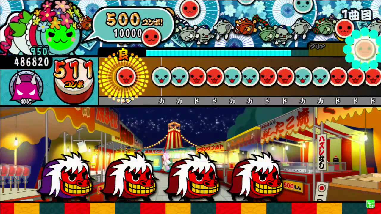 太鼓の達人(ソライロVer.)　紅　全良