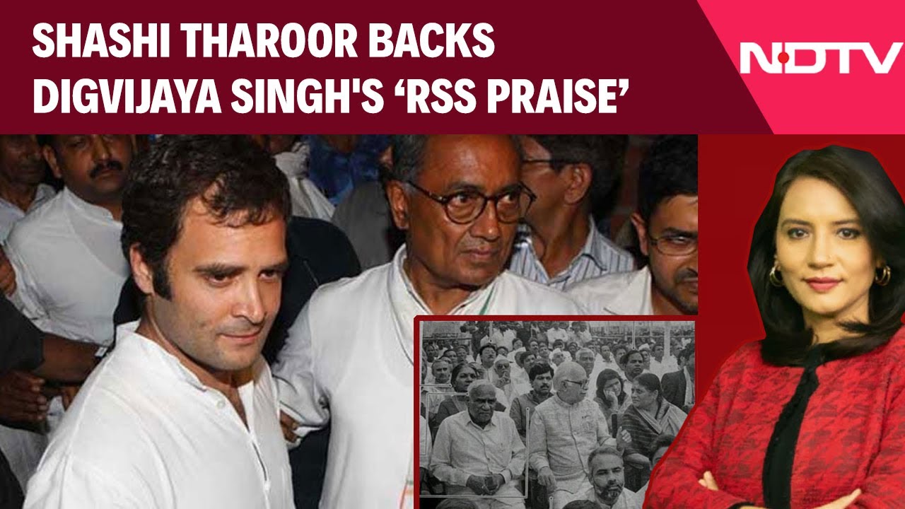 Congress News | Tharoor Backs Digvijaya's 'RSS Praise': Is Rahul Gandhi Hearing The Rumble Within?