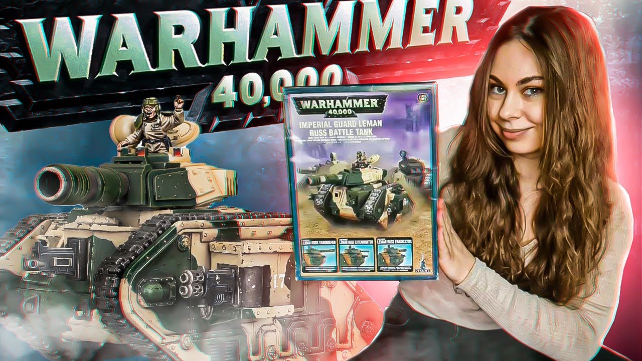 Leman Russ странный танк из Warhammer. Я против Warhammer!
