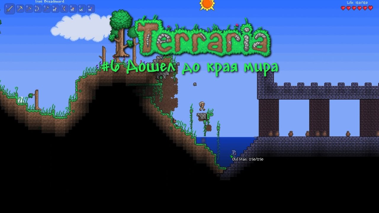 Дошел до края мира | Terraria 1.0 | Прохождение #6