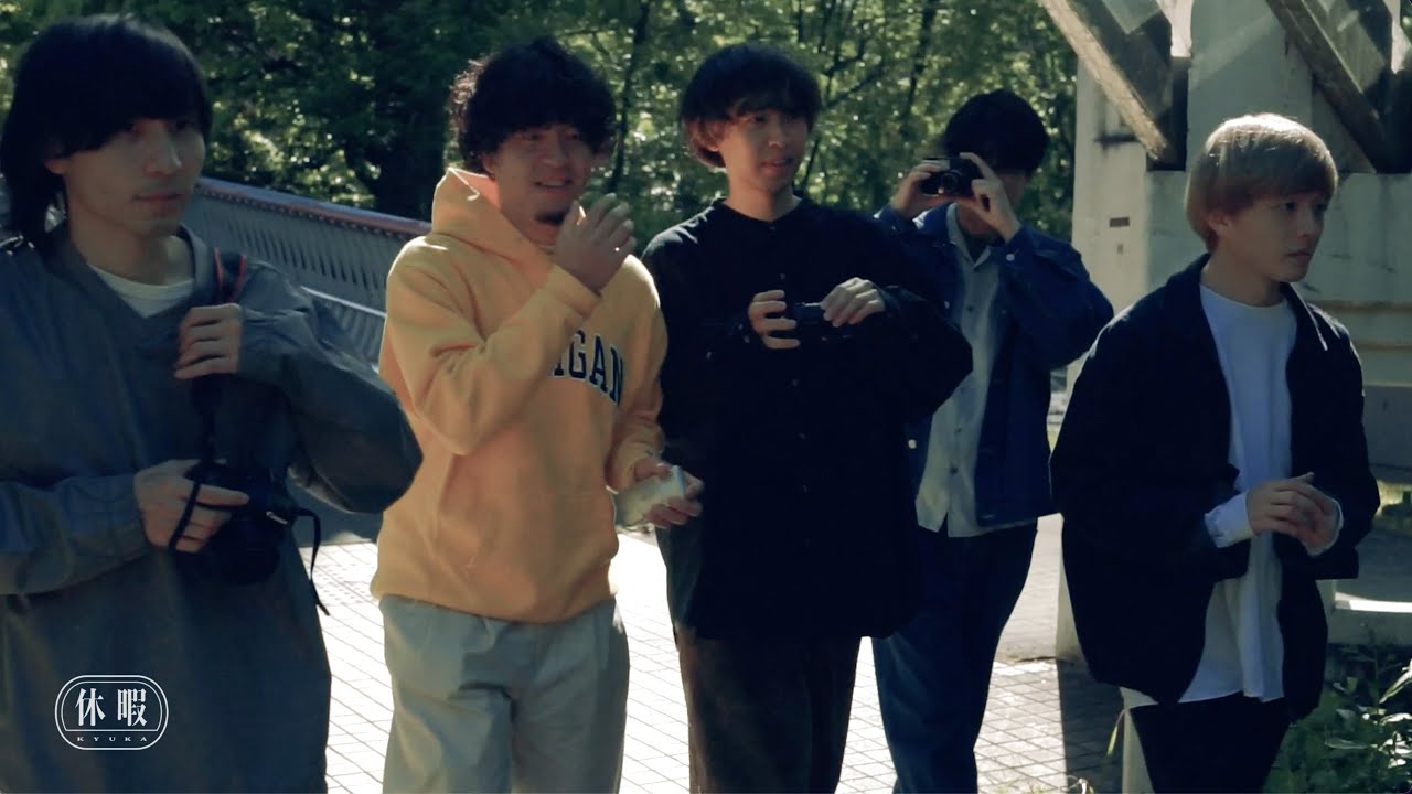 YAJICO GIRL - 休暇[Official Music Video]
