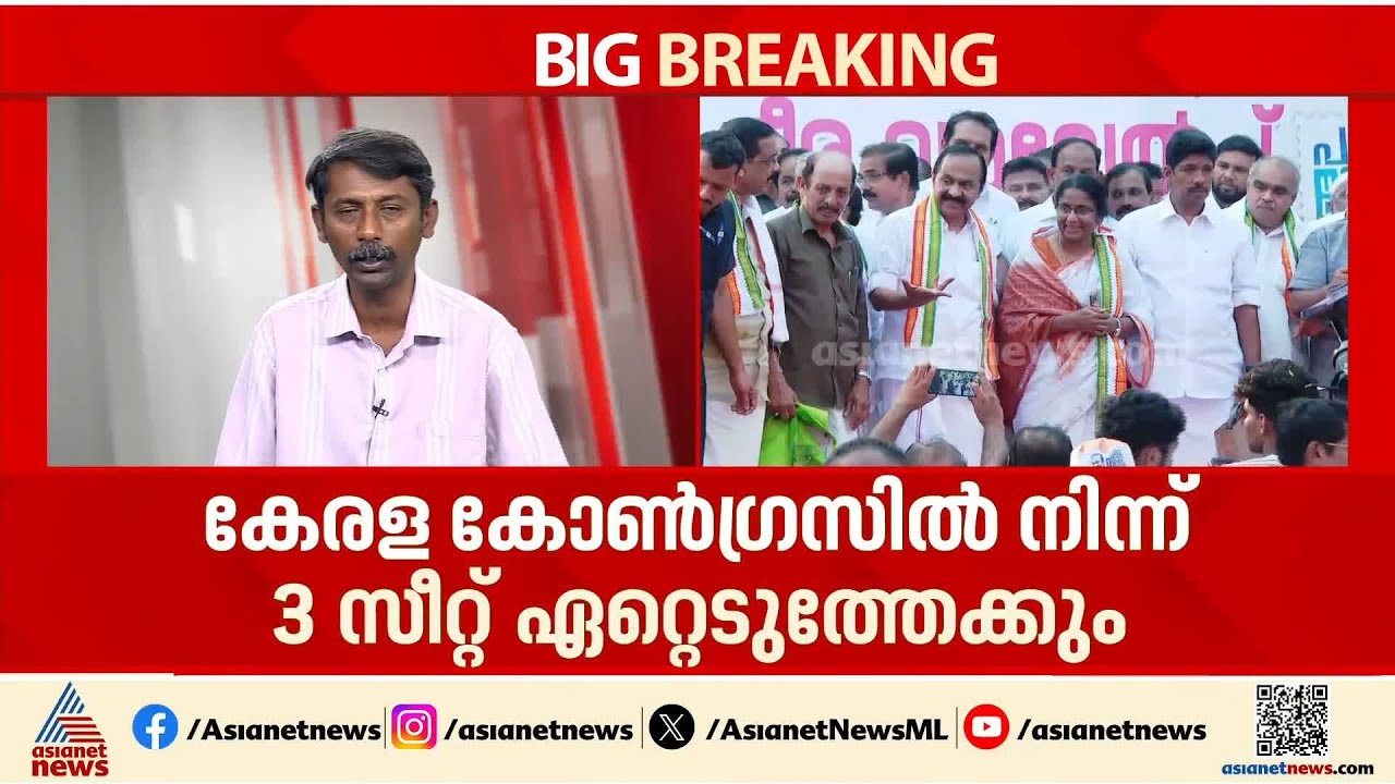 പുതുയുഗ യാത്രയ്ക്ക് ഇന്ന് സമാപനം; പ്രകടന പത്രികയിലെ പ്രധാന വാഗ്ദാനങ്ങൾ പ്രഖ്യാപിച്ചേക്കും | UDF