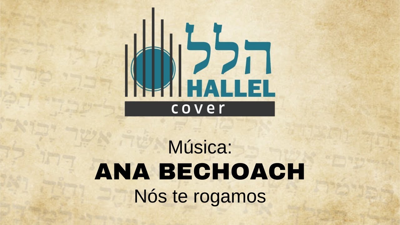 ANA BECHOACH - NÓS TE ROGAMOS