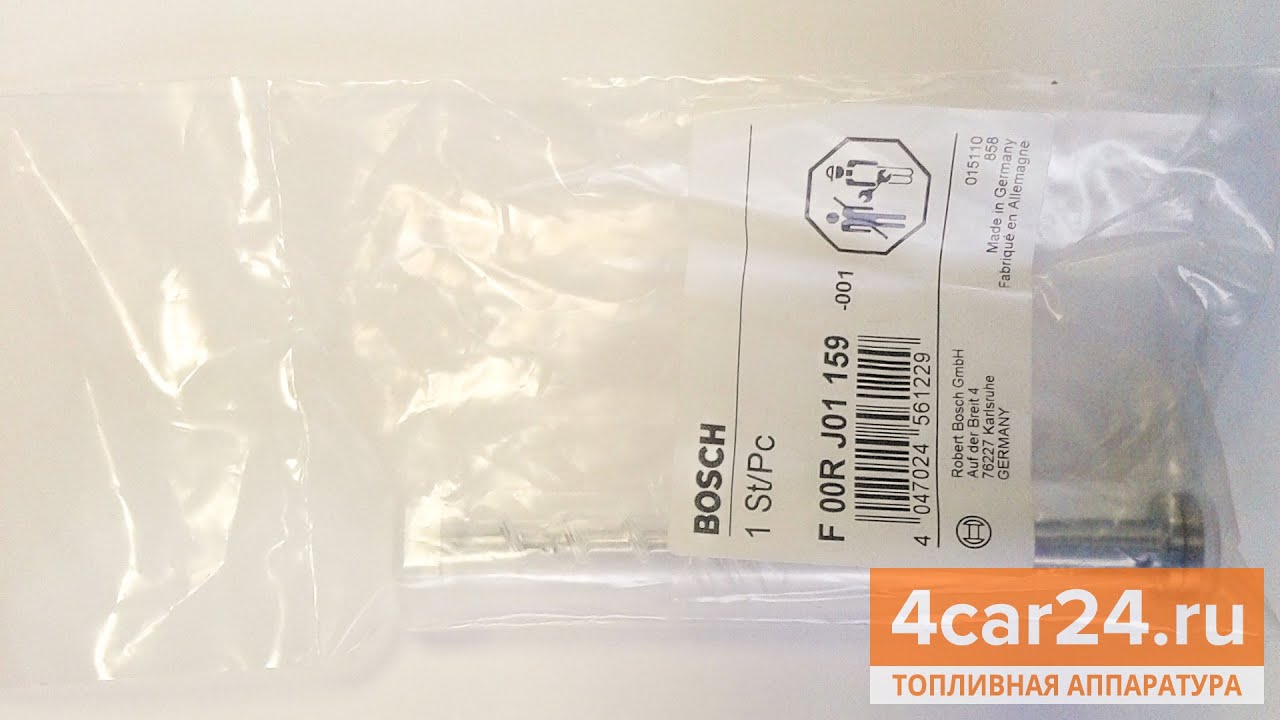 BOSCH F 00R J01 159 - Комплект клапанов / мультипликатор F00RJ01159