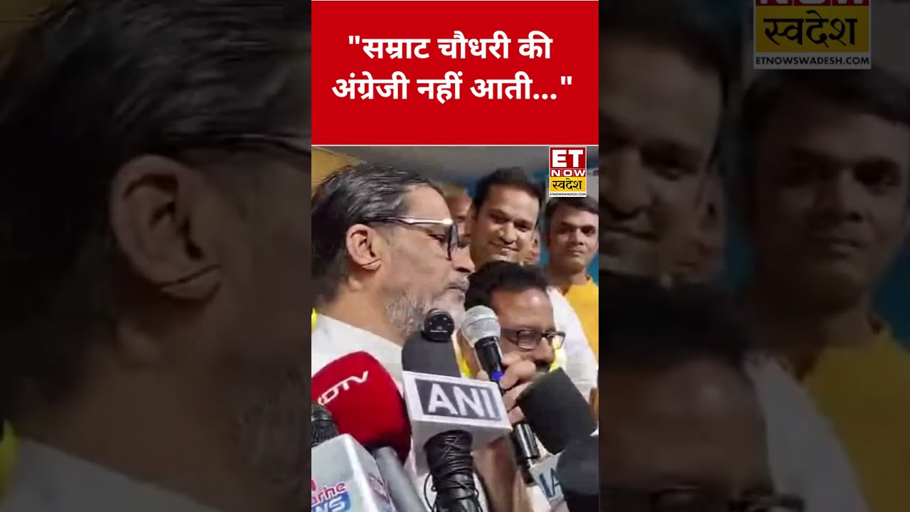 Samrat Choudhary पर ये क्या बोल गए Prashant Kishor? #etnowswadesh #samratchaudhary #prashantkishor