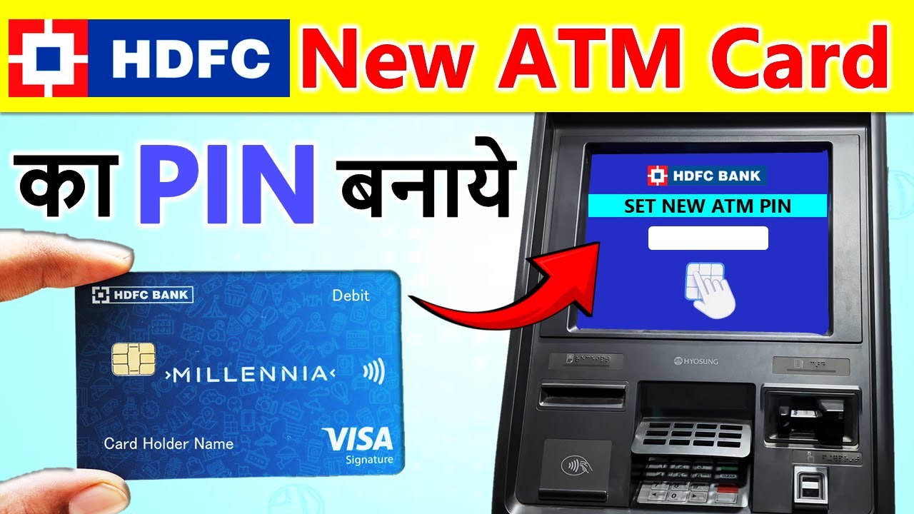HDFC ATM PIN Generate | HDFC New ATM card Activate | HDFC Debit Card PIN Generate
