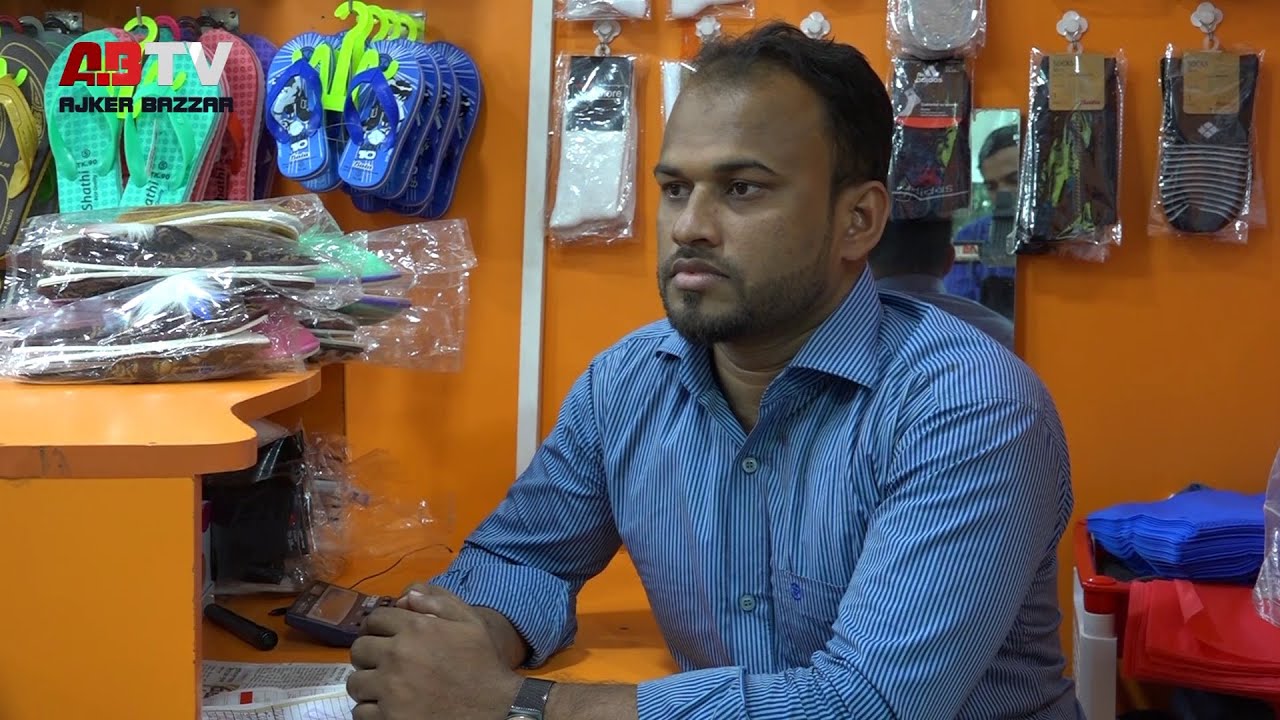 অল্প টাকায় জুতার ব্যবসায় ভালো লাভ
