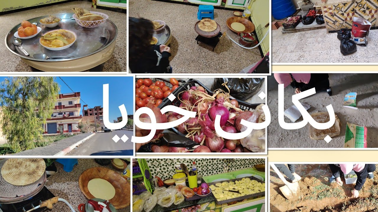 مرت خويا سؤال يتكرر علاه 👌بيت أبي اليوم أنا لطبخت🤗 وين رحت أعلاه 🥺