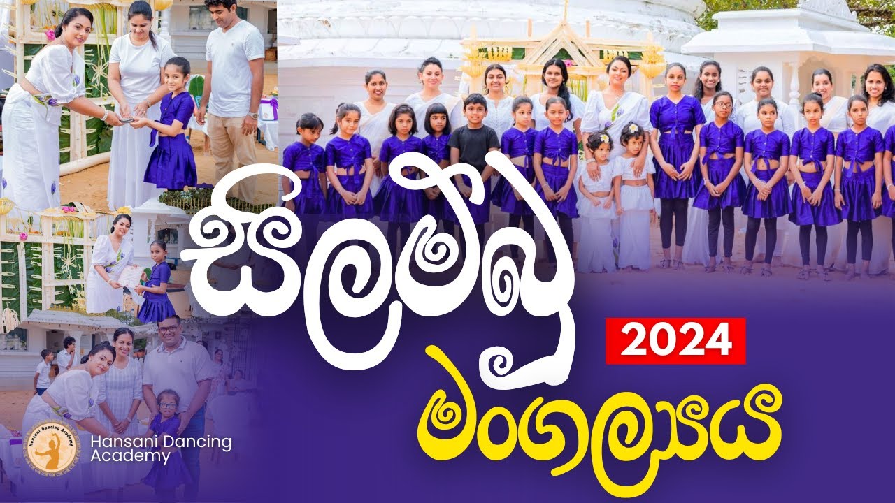 සිලම්බු මංගල්‍යය - 2024 | Hansani Dancing Academy