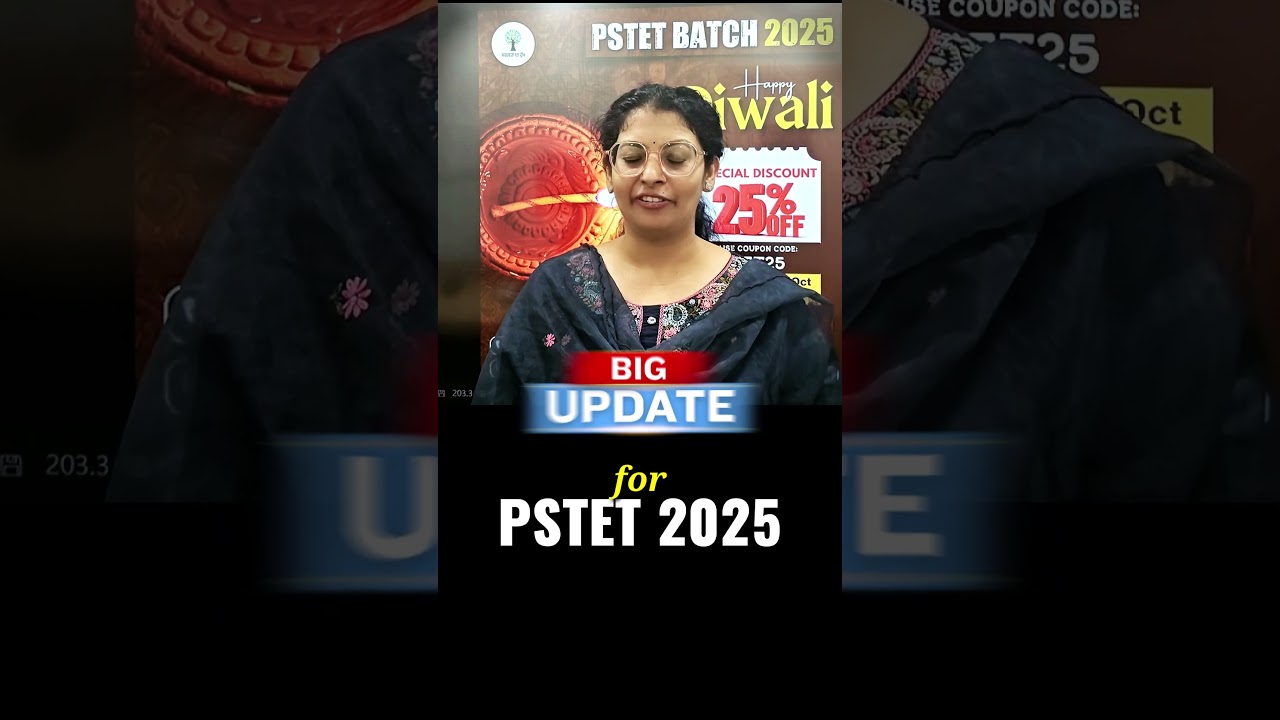 BIG UPDATE for PSTET 2025 | Harjeet Ma'am