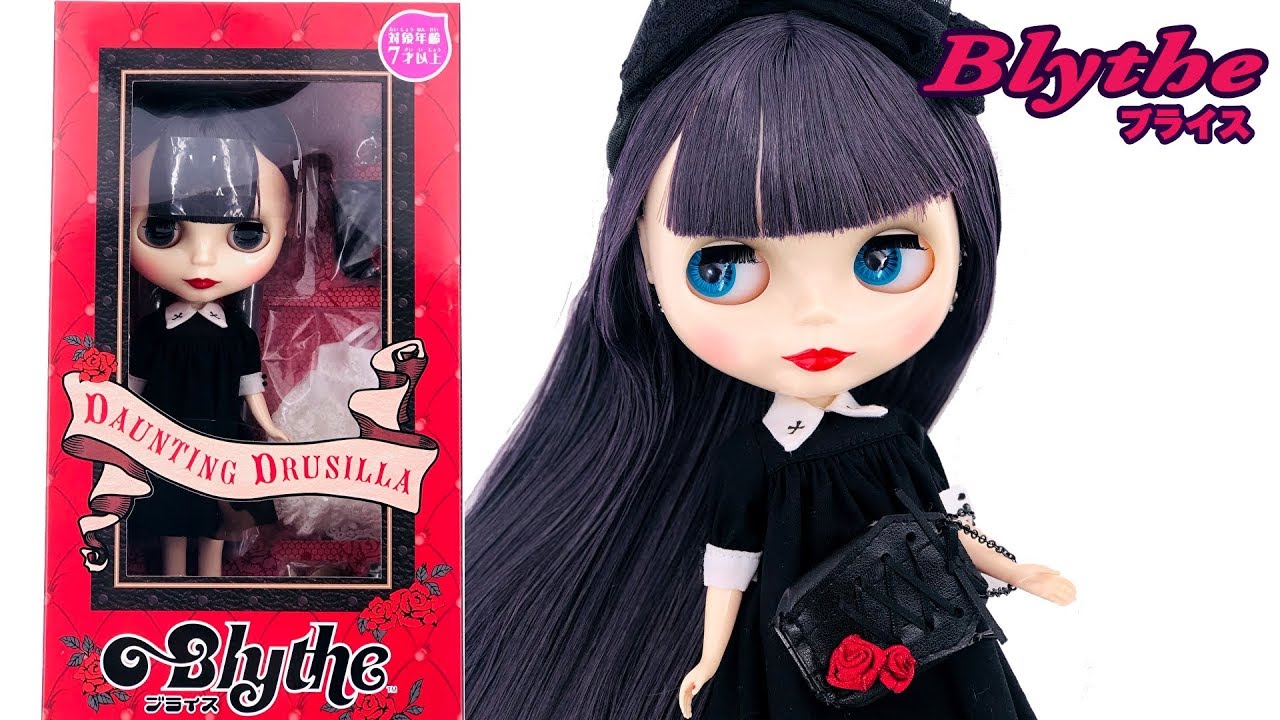 【Neo Blythe】DAUNTING DRUSILLA Blythe unboxing【ネオ・ブライス人形】ドーンティング・ドゥーシラ開封 ตุ๊กตาบลายธ์