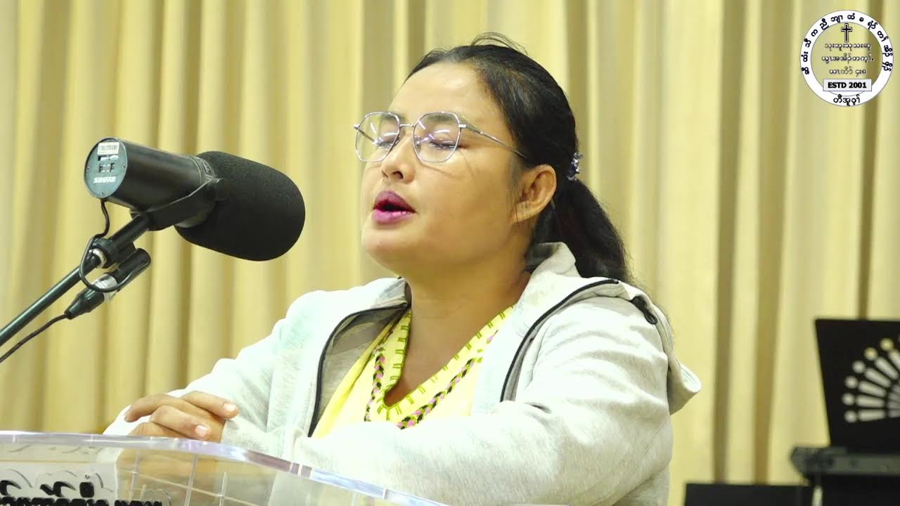 15/2/2026 ဂီၤတၢ်ဘါတၢ်အုၣ်သး