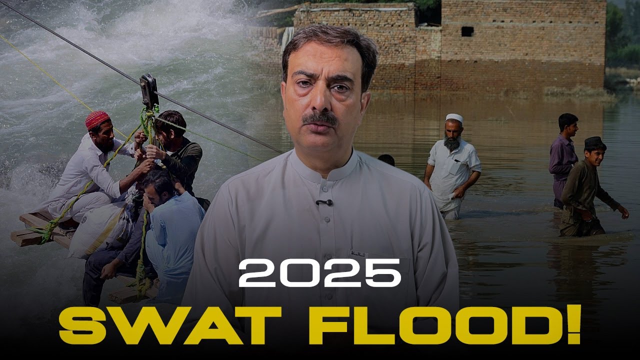 Swat Flood Disaster: The Culprits Identified“سوات سیلاب کی تباہی: ذمہ داروں کا تعین ہو گیا