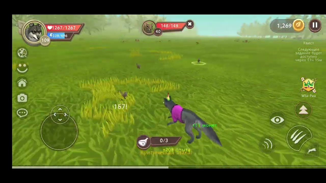 wildcraft anti piracy screen