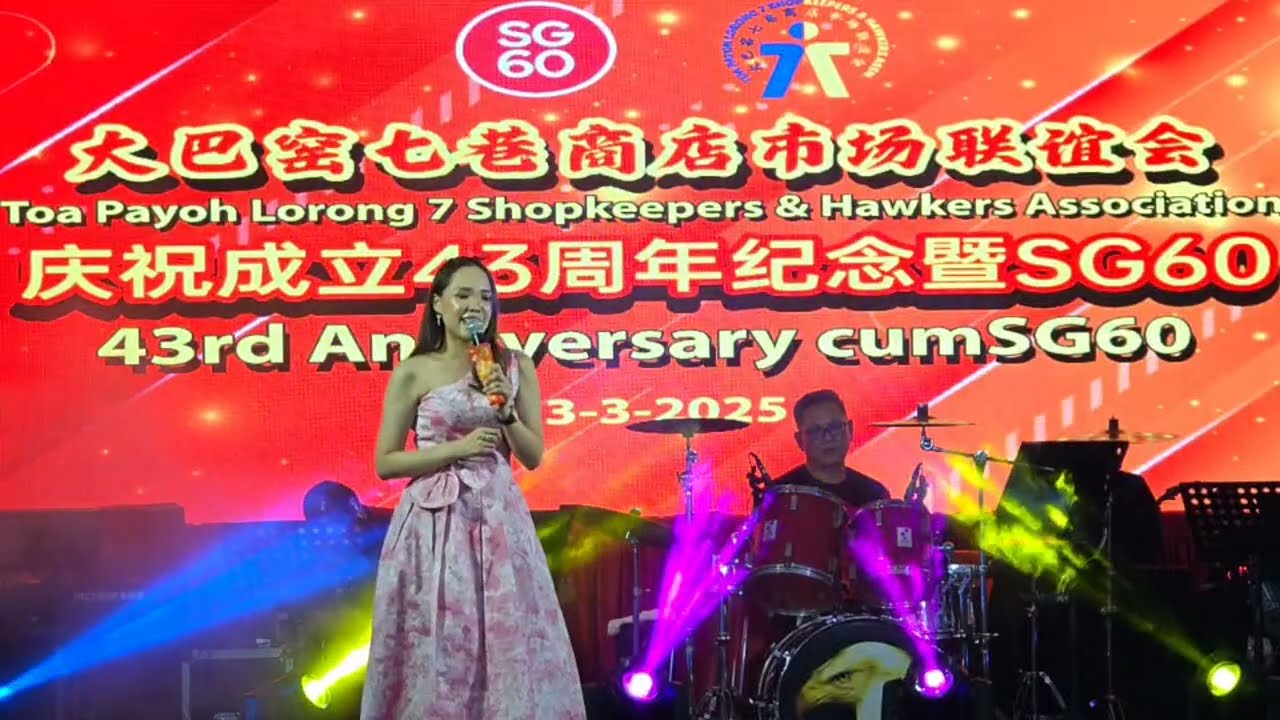 【LIVE! @ 大芭窑七巷】大巴窑七巷商店市场联谊会庆祝成立43周年纪念暨SG60 • 司仪:罗翊绮 •飞鹰大乐队 @ BLK 20 TOA PAYOH LORONG 7 • 3 Mar 2025