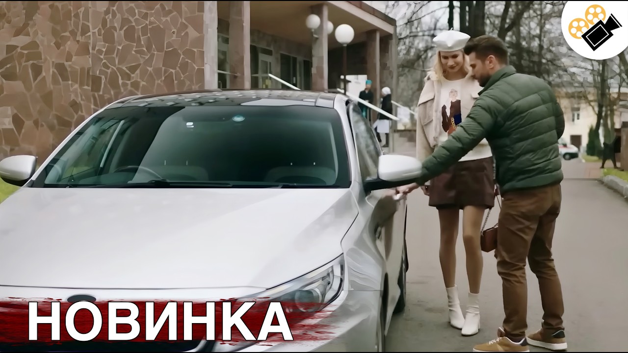 🔥 ПРЕМЬЕРА 2026! СВЕЖИЙ ФИЛЬМ ОСНОВАН НА РЕАЛЬНЫХ СОБЫТИЯХ! 