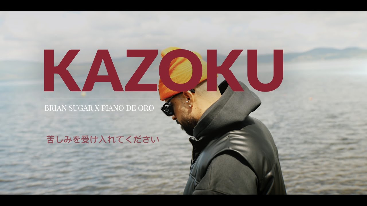 BRIAN SUGAR - KAZOKU (VIDEO OFICIAL)