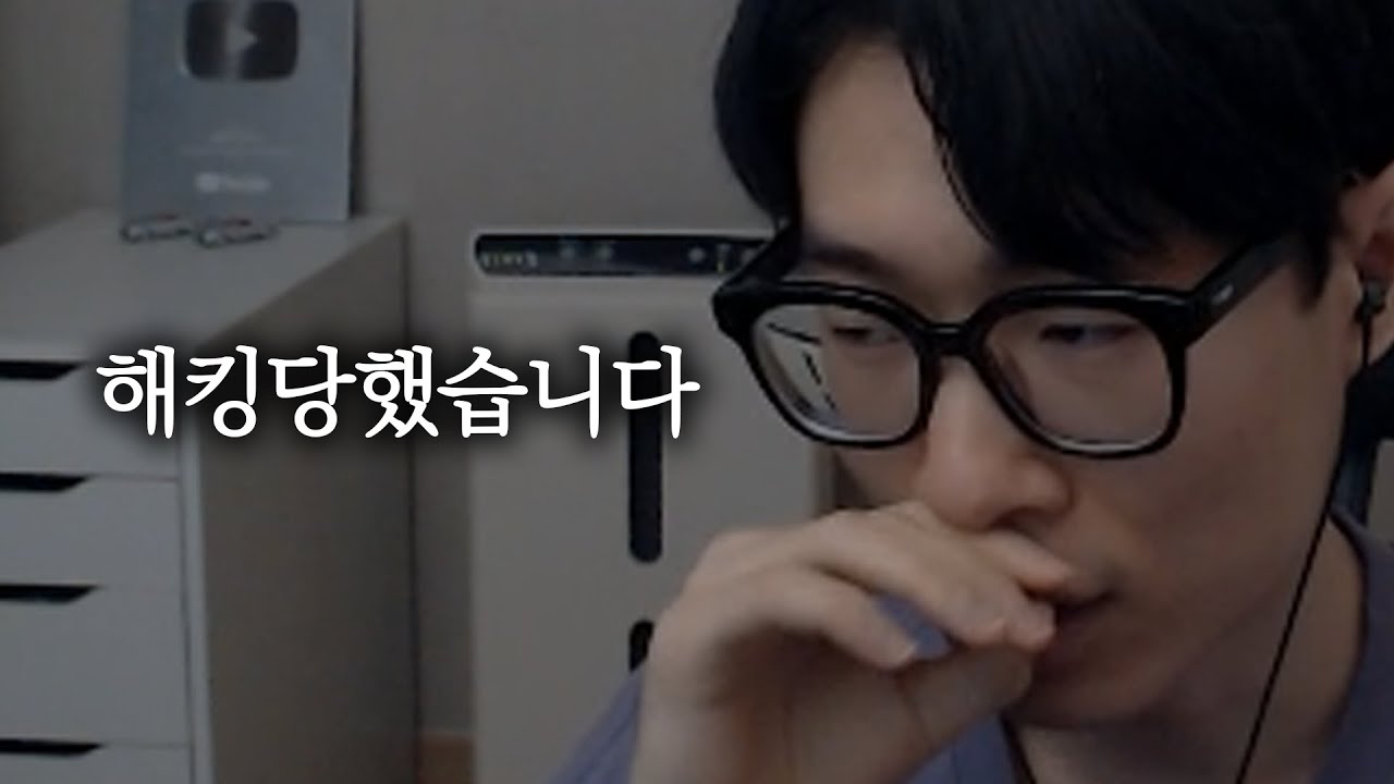 점수가 갑자기 사라졌습니다 도와주세요