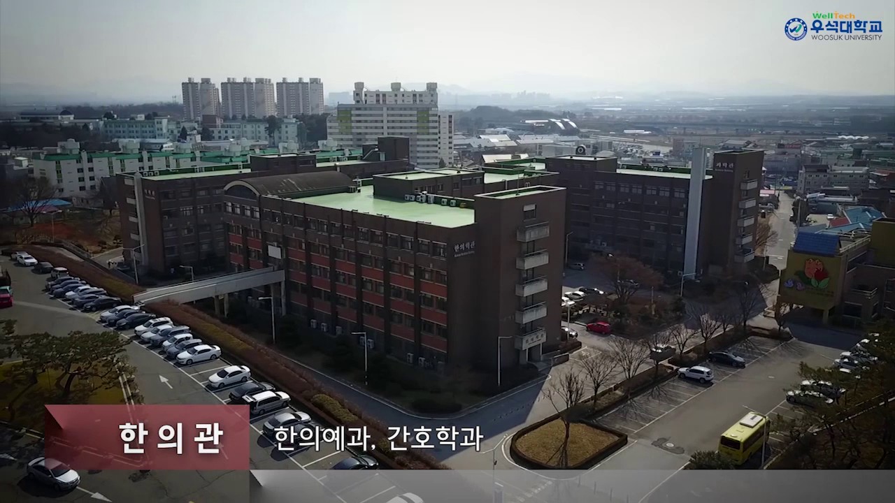170301 우석대학교 전주캠퍼스 항공뷰 720p
