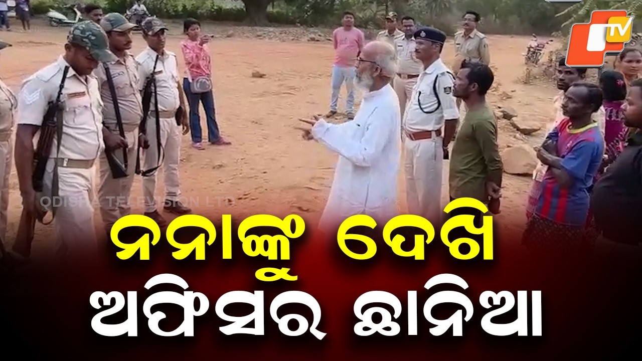 Balasore MP Pratap Sarangi Reaches Illegal Blasting & Stone Mining Site, Lectures Police on Duty
