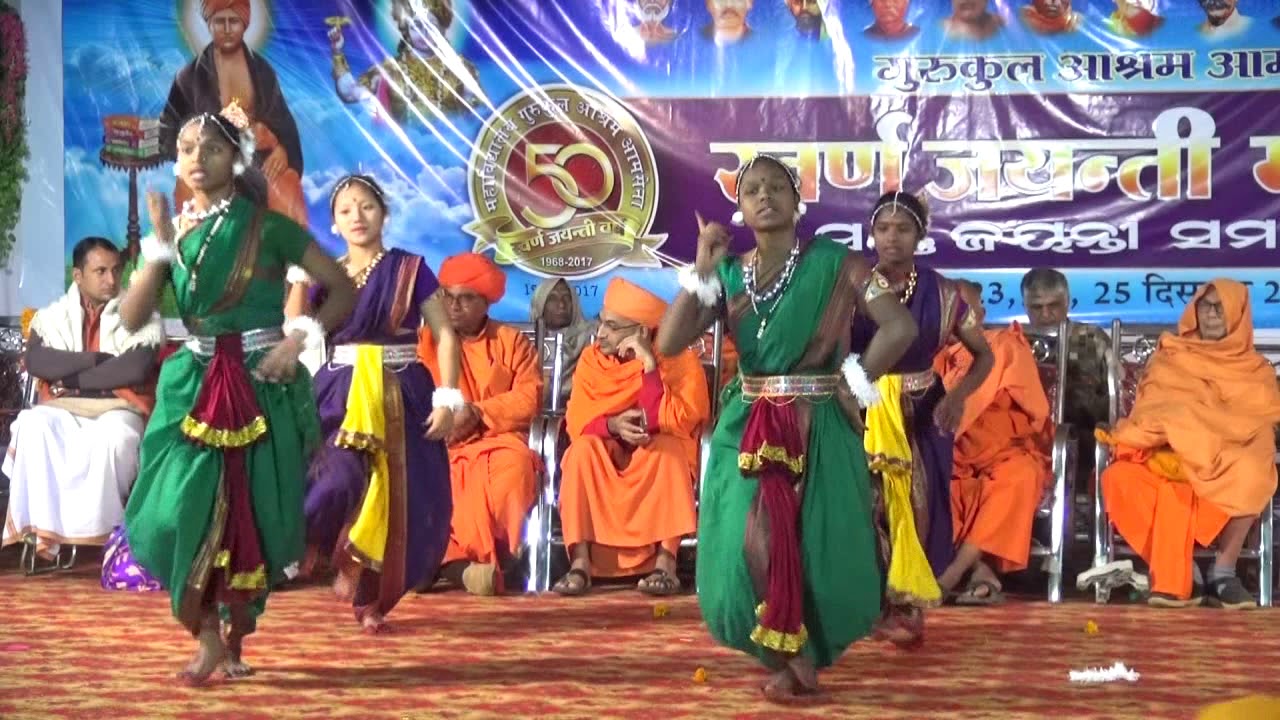 मनसा सततम् स्मरणीयम्, कन्या गुरुकुल आमसेना स्वर्ण जयन्ती महोत्सव 2017