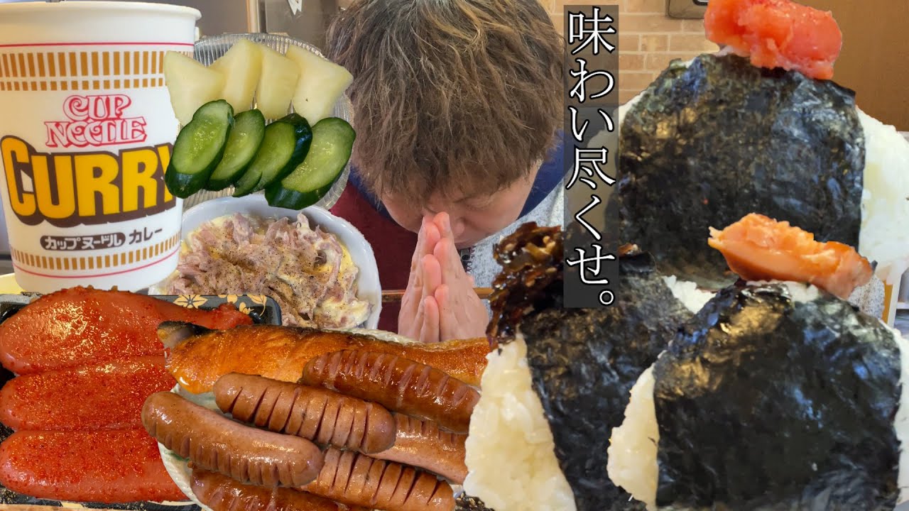 【男２合飯テロ】炊き立てで握る、でっかい塩むすびは何故もこんなに美味いのか。