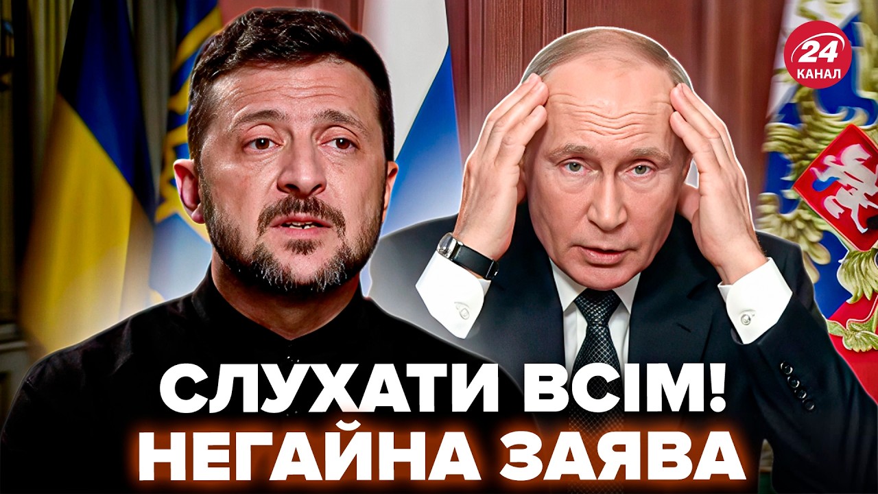 ⚡️Терміново! ОЗВУЧИЛИ ТАКЕ про КІНЕЦЬ ВІЙНИ, що всі ОНІМІЛИ. Названо ВАЖЛИВУ УМОВУ, яка ВСЕ ВИРІШИТЬ