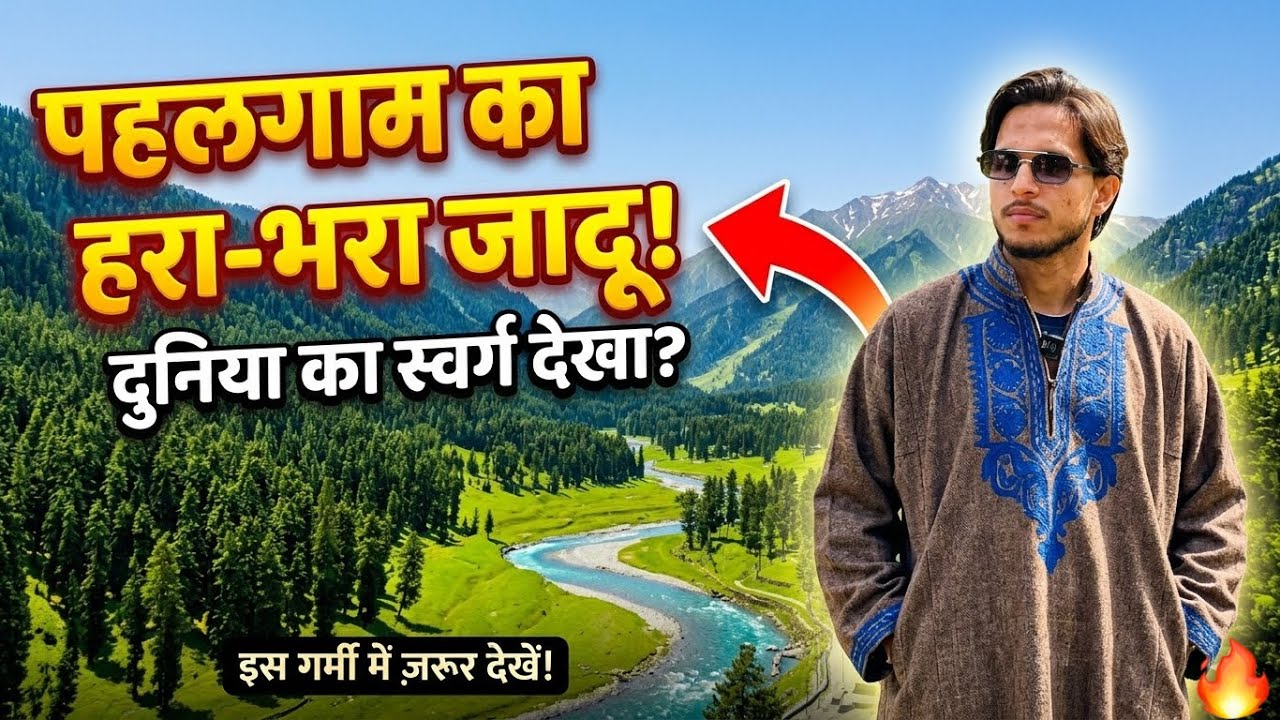 Kashmir 📍🥶🥶full travel vlog with a good budget travel to Kashmir by vande Bharat🚄