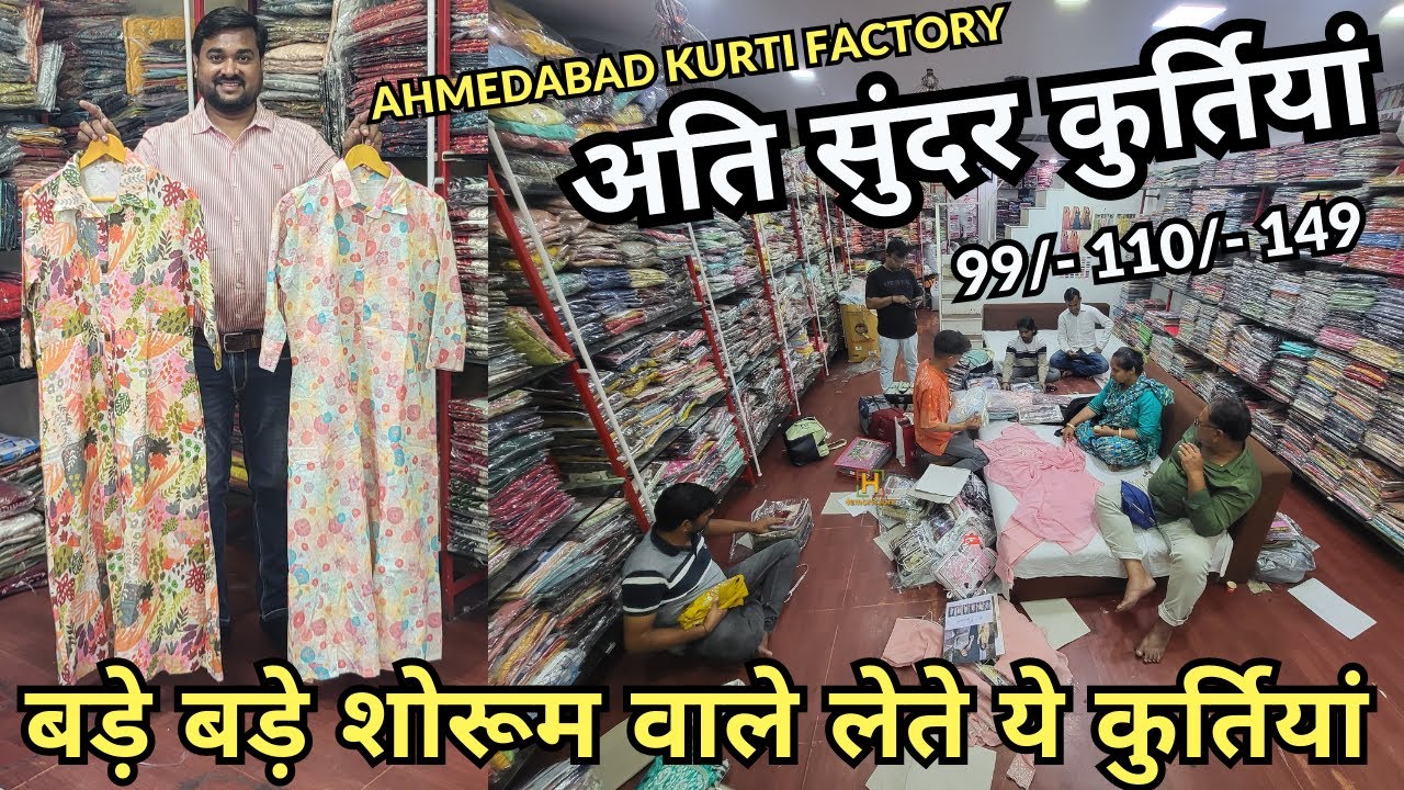 अति सुंदर Printed Kurti Design 2023 - All Size Kurti S, M, L, 5XL - Ahmedabad Kurti Wholesale Market