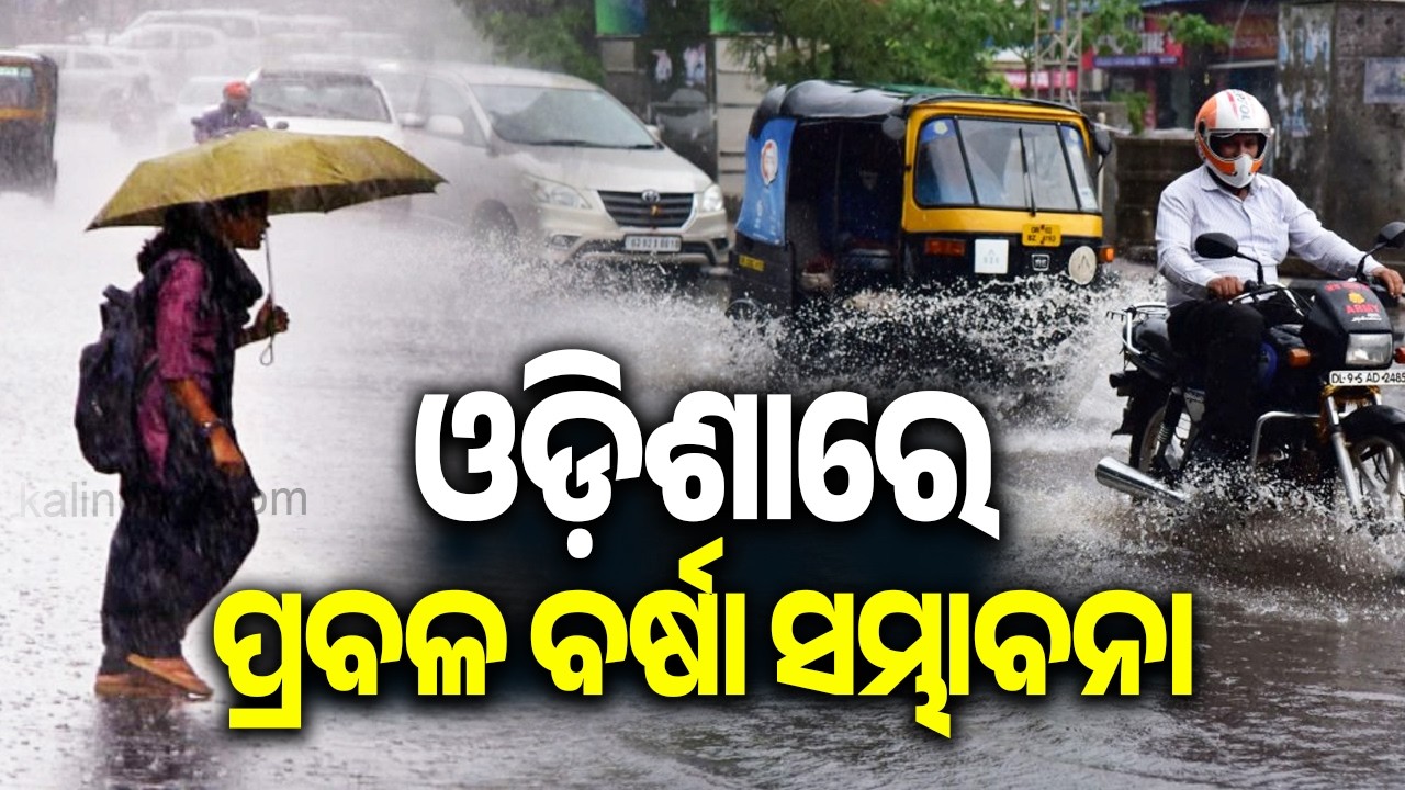 Low-Pressure System Over Bay of Bengal to Revive Monsoon; Widespread Rain Forecast for Odisha