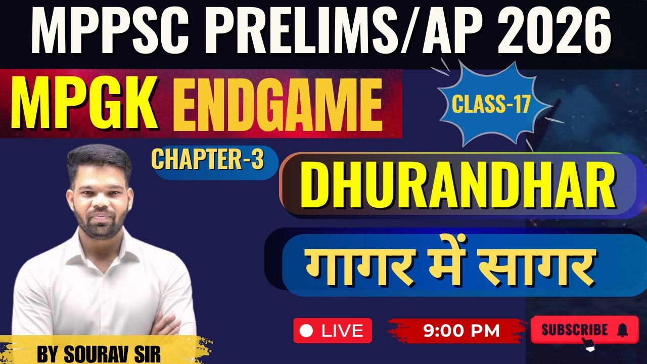 MPPSC PRE 2026 MPGK DHURANDHAR BY SOURAV SIR