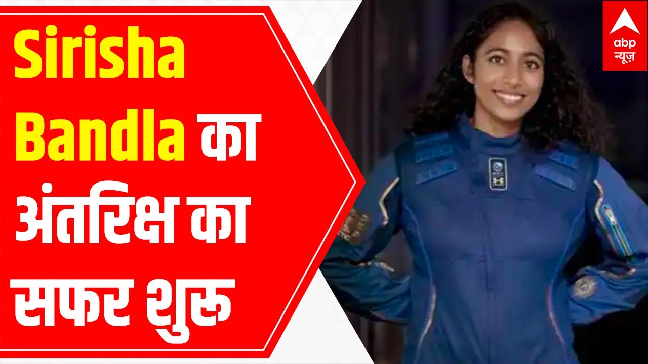 Telugu astronaut Sirisha Bandla soared spacewards on board VSS Unity 22