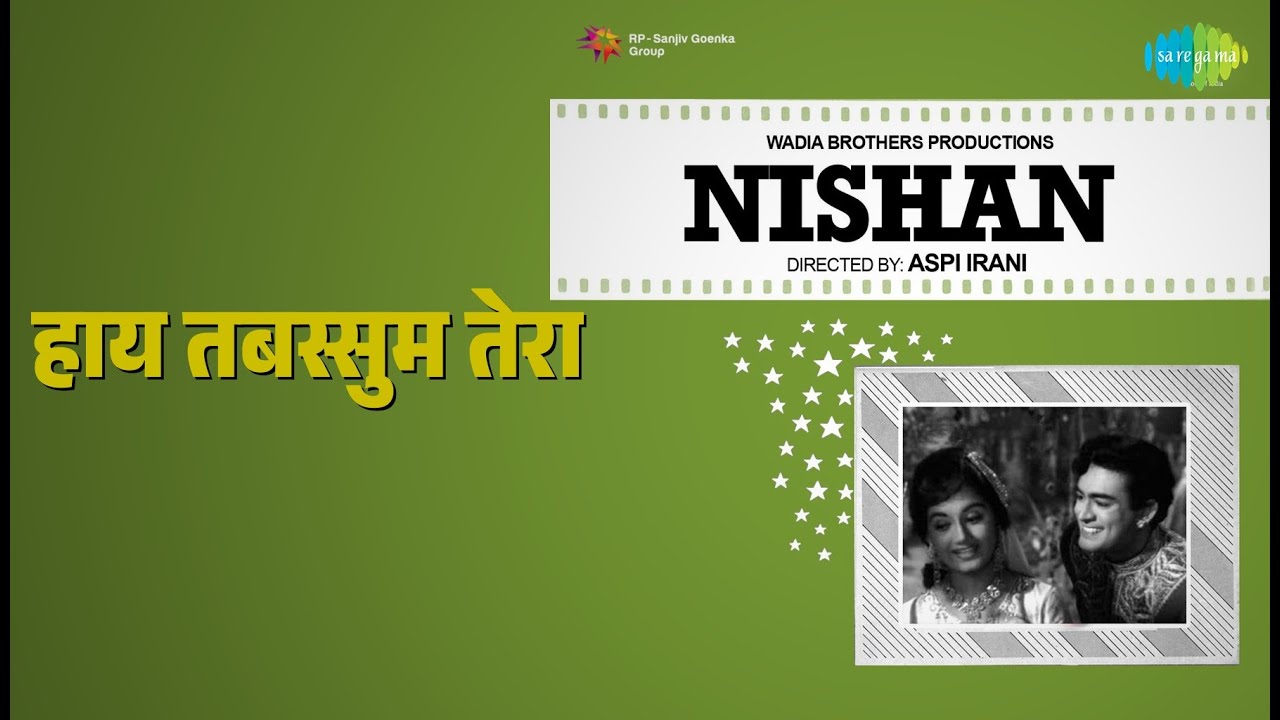 हाय तबस्सुम तेरा | Nishan | Asha Bhosle Songs | Nazima | Sanjeev Kumar