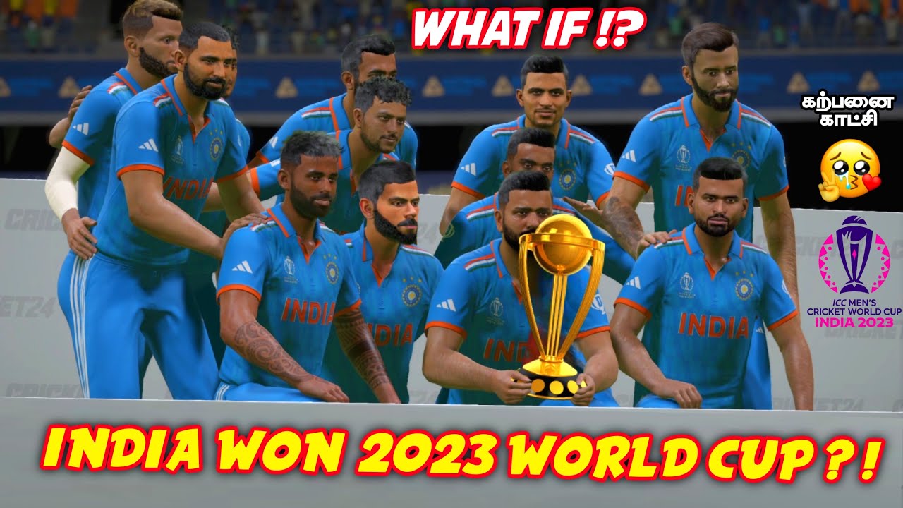 WHAT IF⁉️ INDIA WON 2023 WORLD CUP🏆🥺